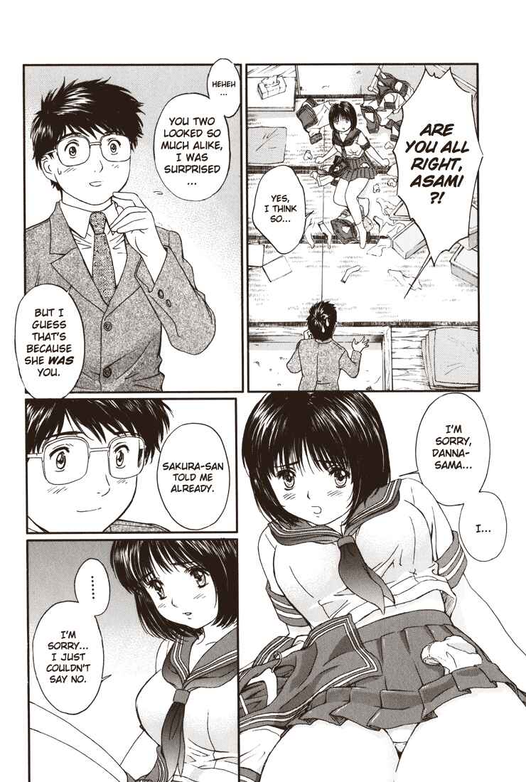 Page 6 Chapter 6 Okusama wa Joshikousei
