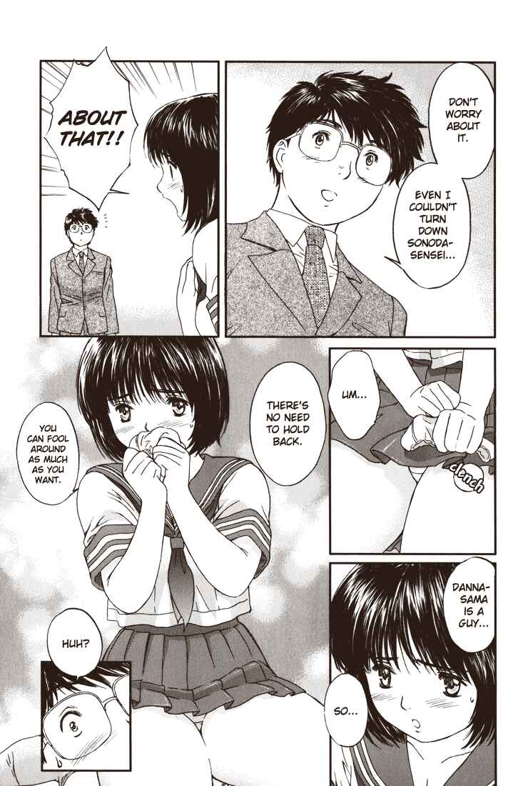 Page 7 Chapter 6 Okusama wa Joshikousei