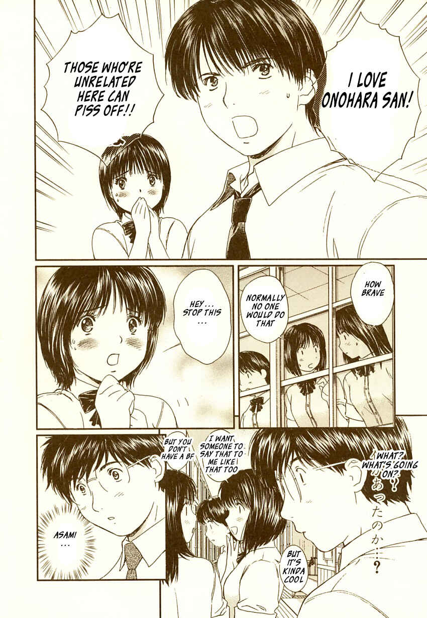 Page 3 Chapter 68 Okusama wa Joshikousei