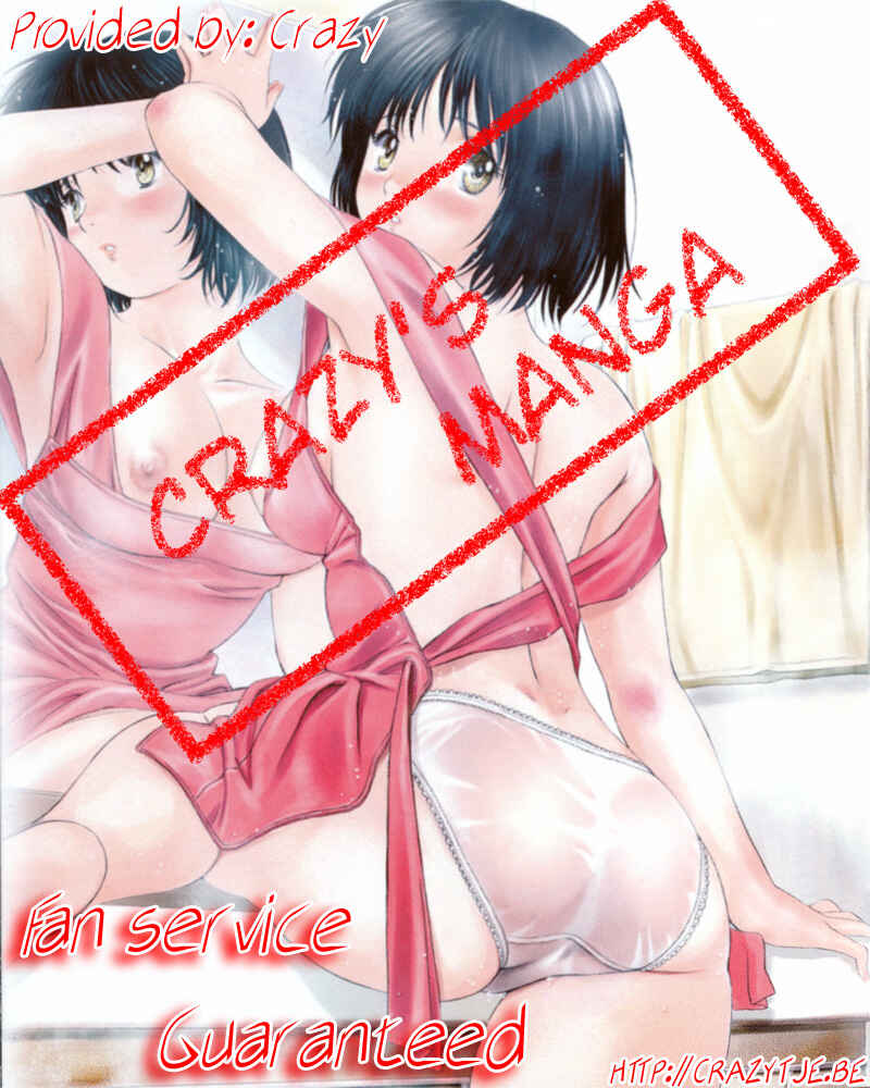 Page 13 Chapter 26 Okusama wa Joshikousei