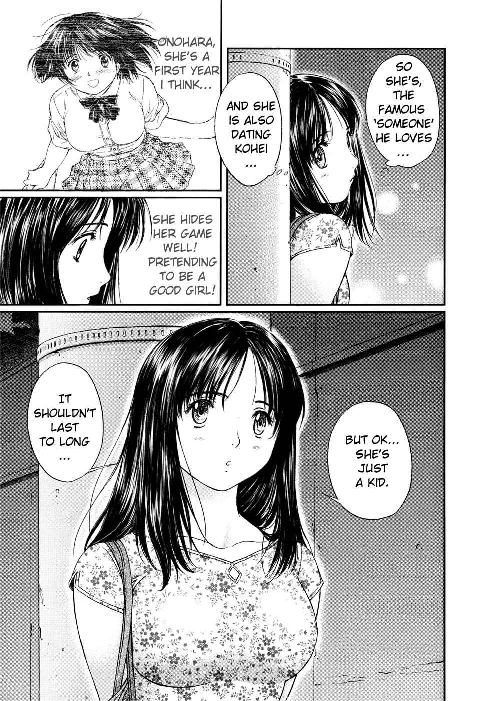 Page 7 Chapter 26 Okusama wa Joshikousei