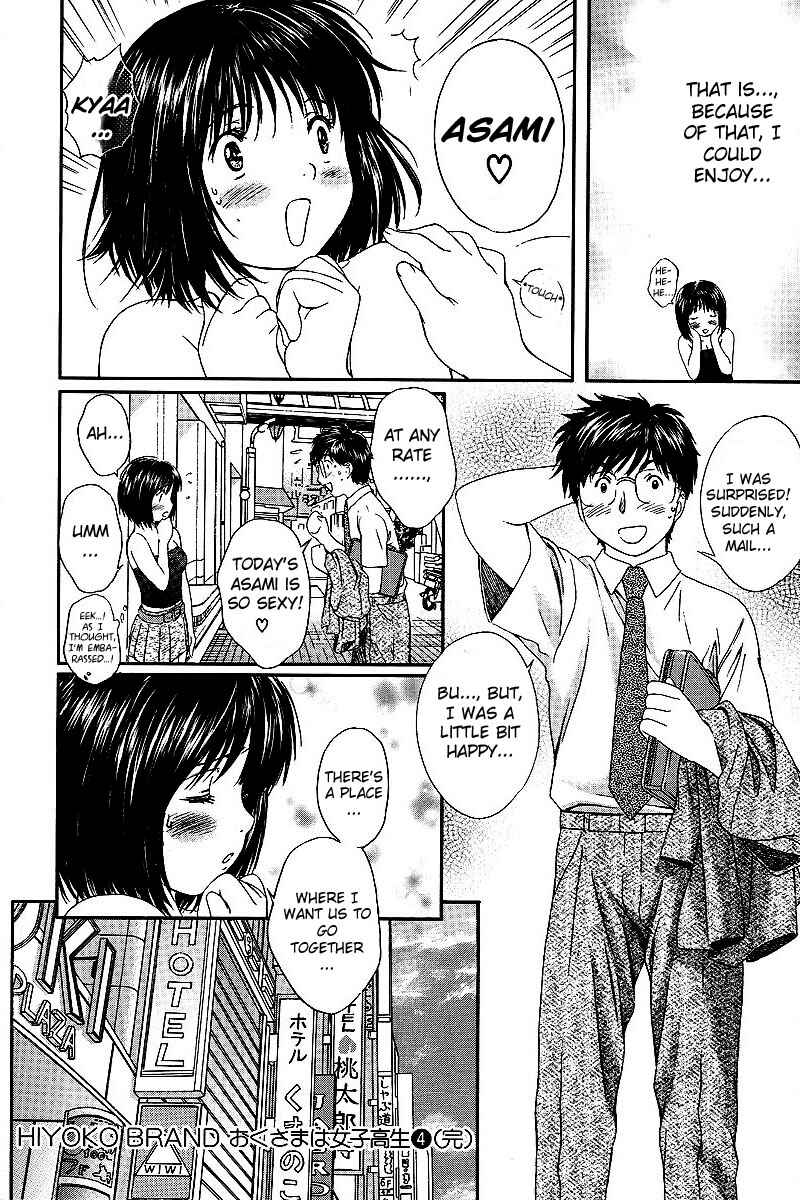 Page 12 Chapter 35 Okusama wa Joshikousei