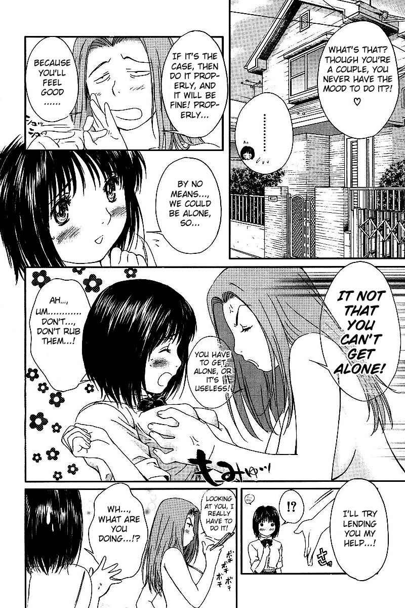 Page 8 Chapter 35 Okusama wa Joshikousei