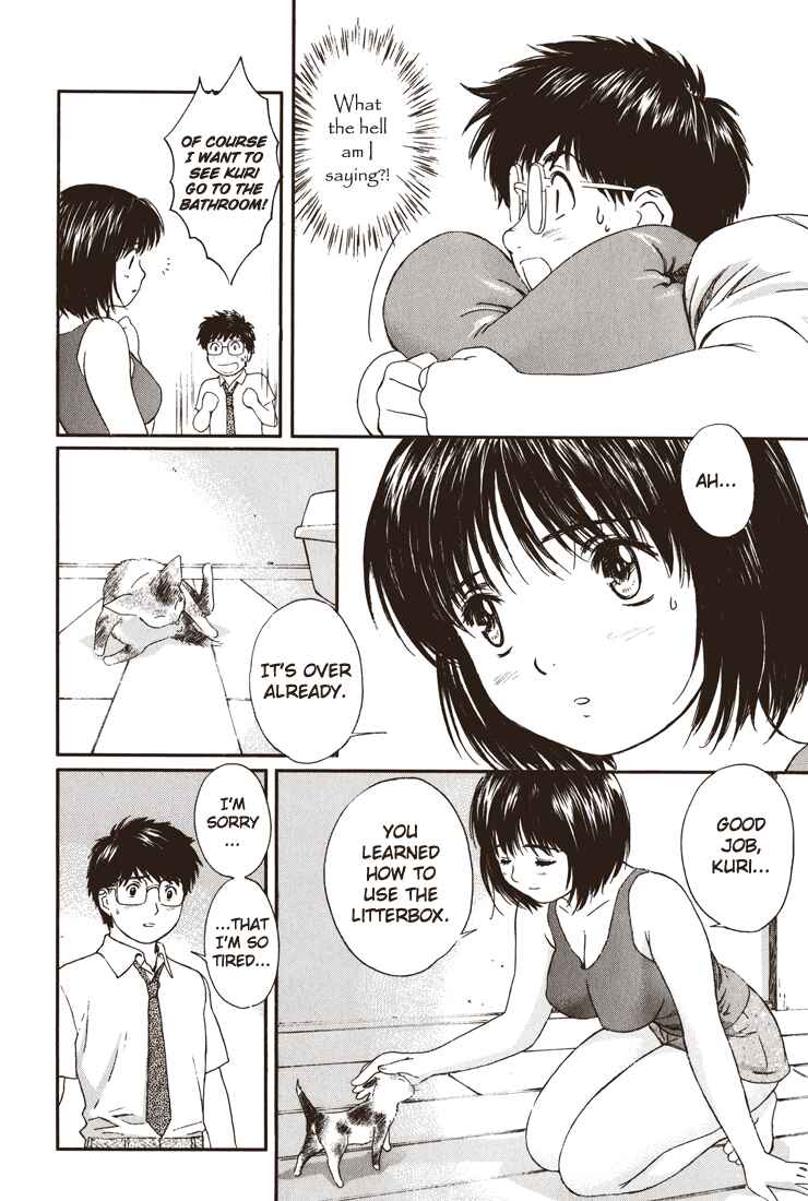 Page 10 Chapter 15 Okusama wa Joshikousei
