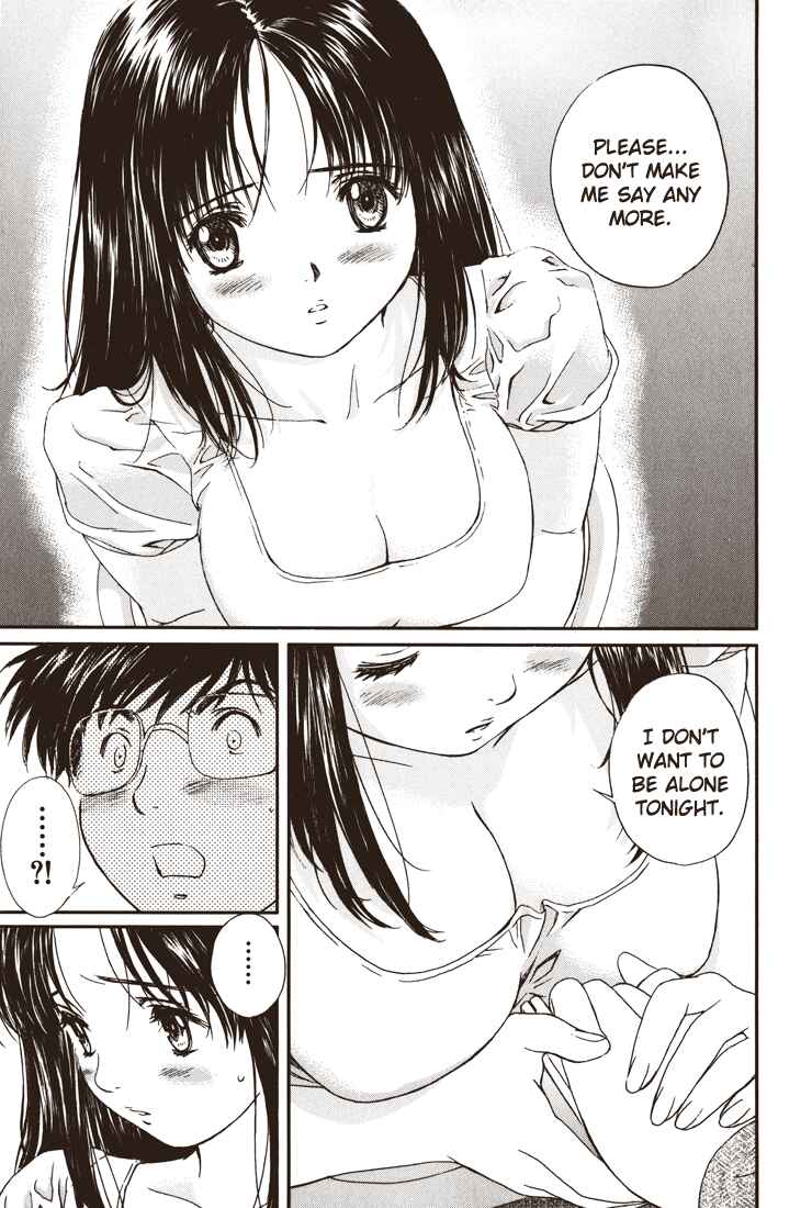 Page 7 Chapter 15 Okusama wa Joshikousei