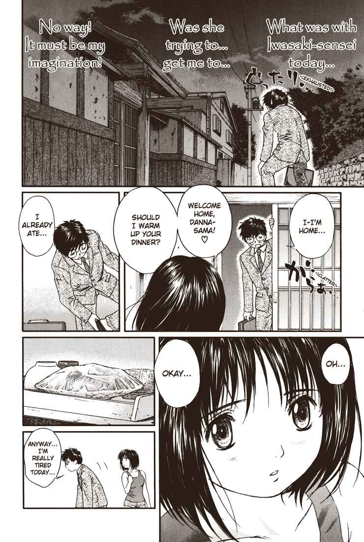 Page 8 Chapter 15 Okusama wa Joshikousei