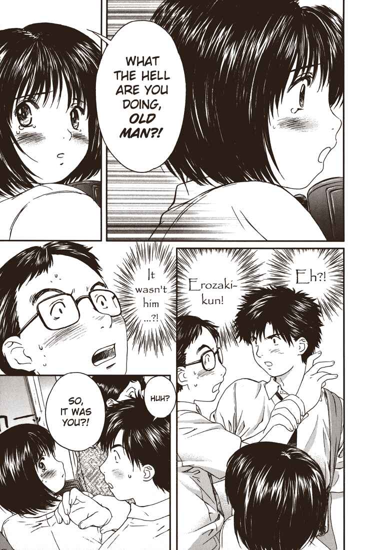 Page 5 Chapter 21 Okusama wa Joshikousei