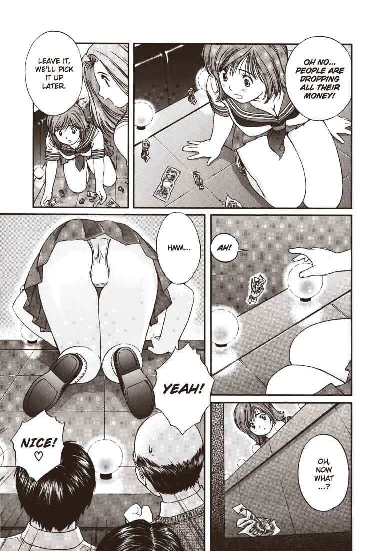 Page 11 Chapter 4 Okusama wa Joshikousei