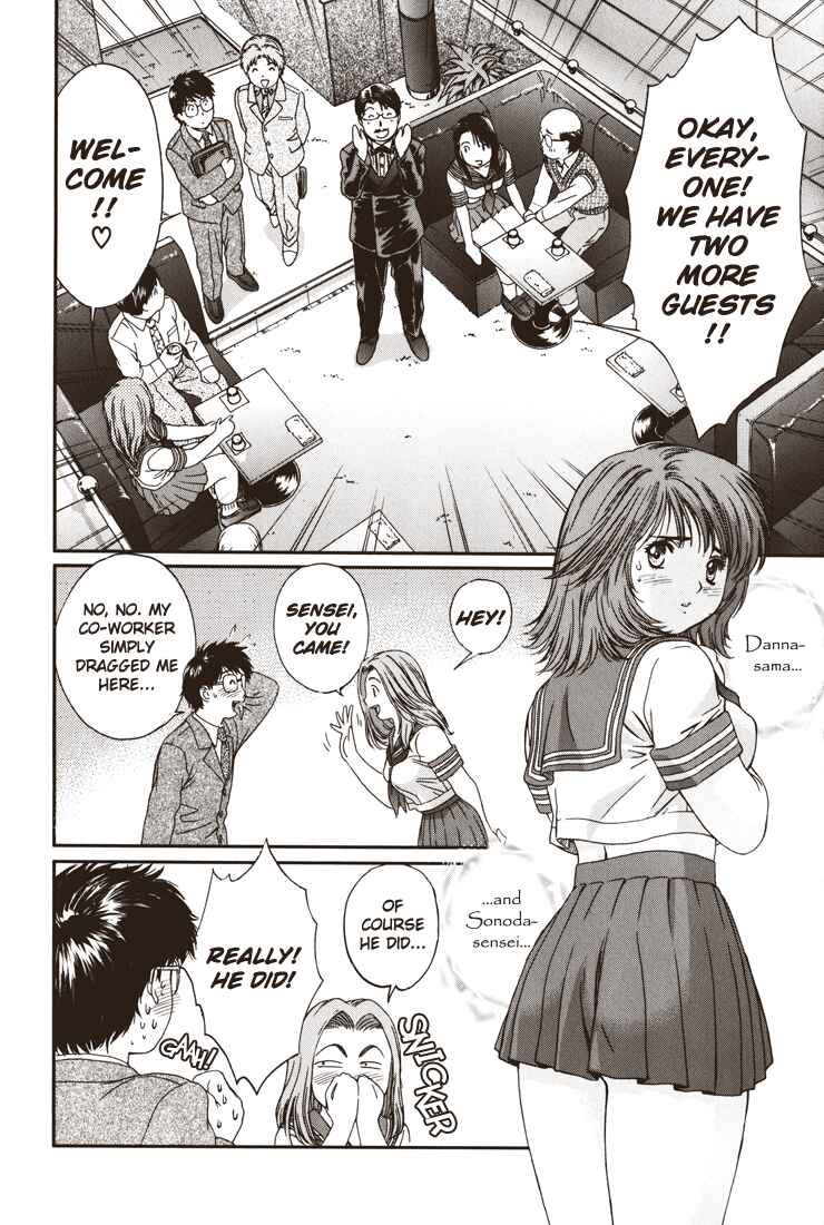 Page 2 Chapter 4 Okusama wa Joshikousei