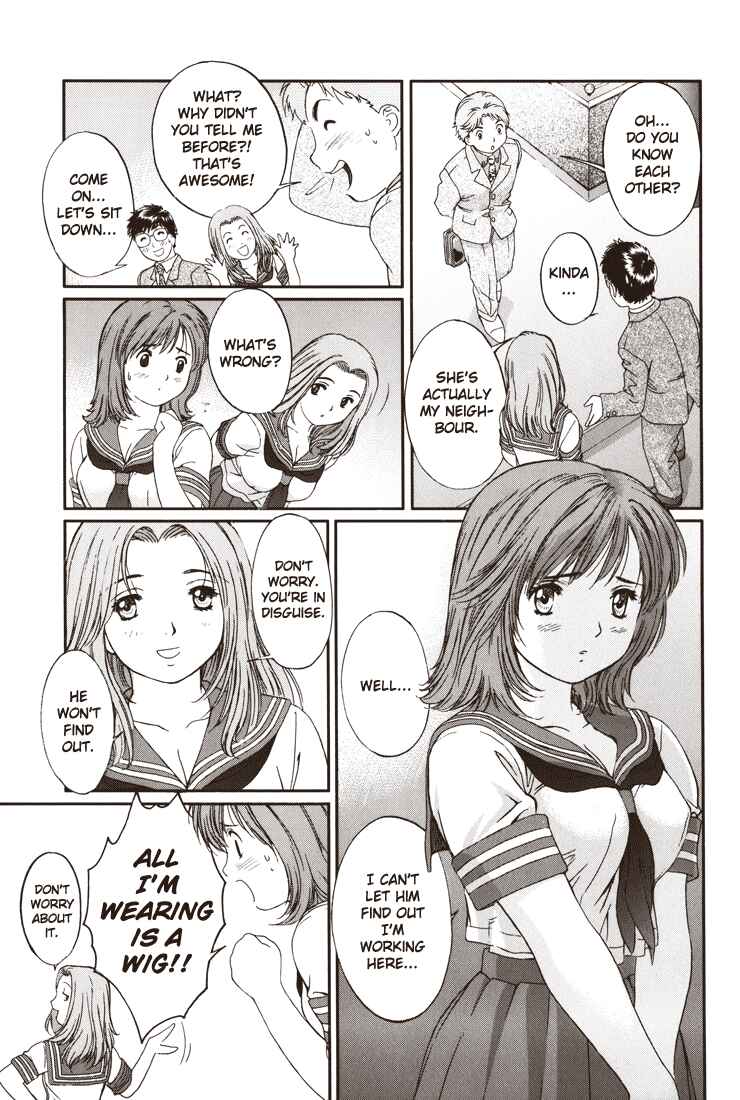 Page 3 Chapter 4 Okusama wa Joshikousei