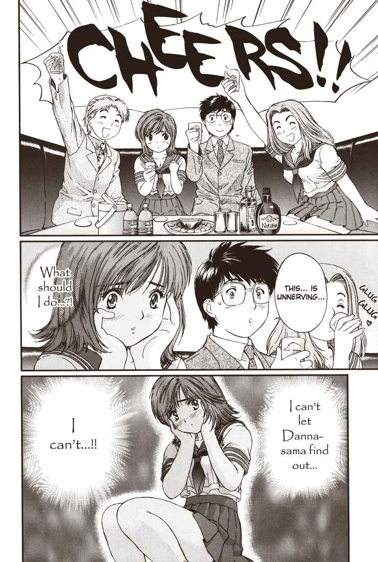 Page 4 Chapter 4 Okusama wa Joshikousei