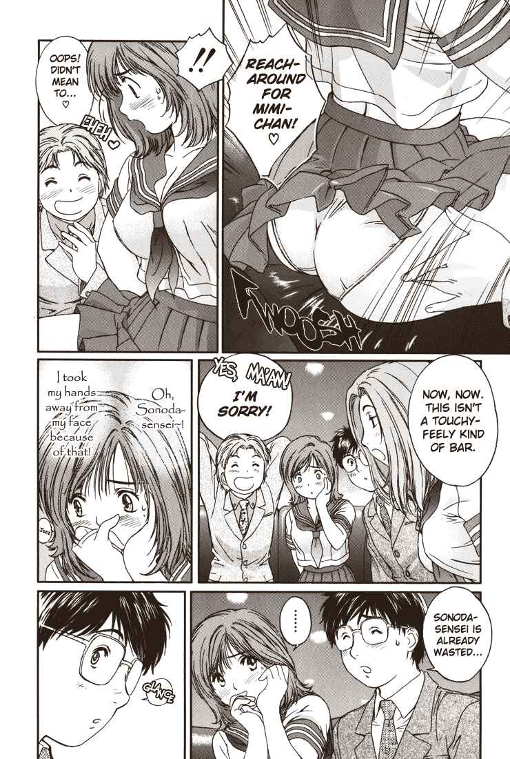 Page 6 Chapter 4 Okusama wa Joshikousei