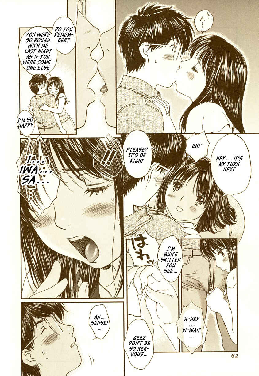 Page 13 Chapter 65 Okusama wa Joshikousei