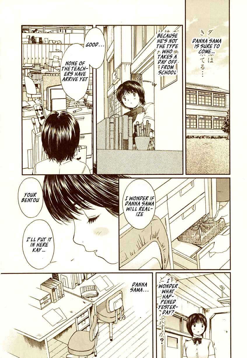 Page 4 Chapter 65 Okusama wa Joshikousei
