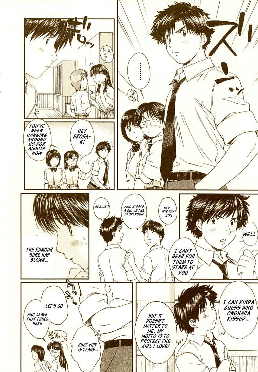 Page 5 Chapter 65 Okusama wa Joshikousei
