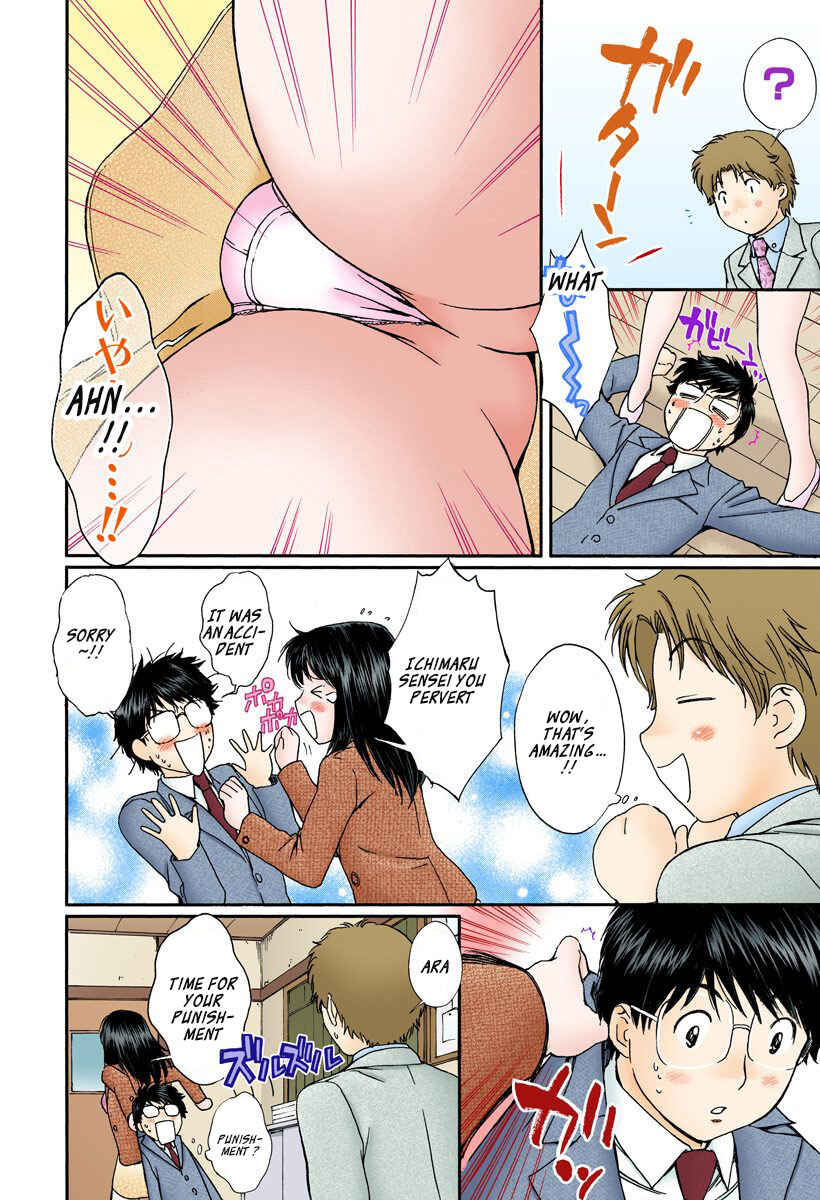 Page 10 Chapter 130 Okusama wa Joshikousei