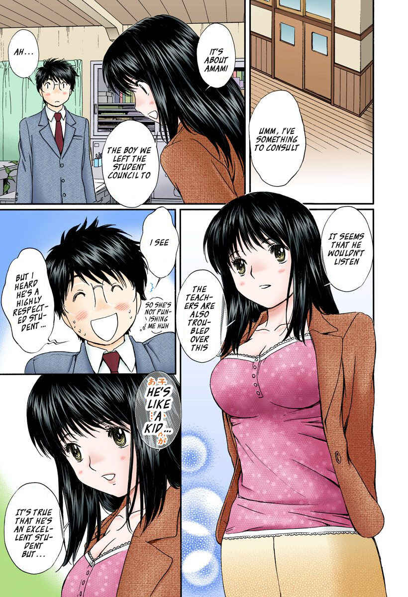 Page 11 Chapter 130 Okusama wa Joshikousei