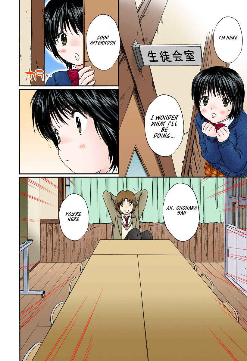 Page 4 Chapter 130 Okusama wa Joshikousei