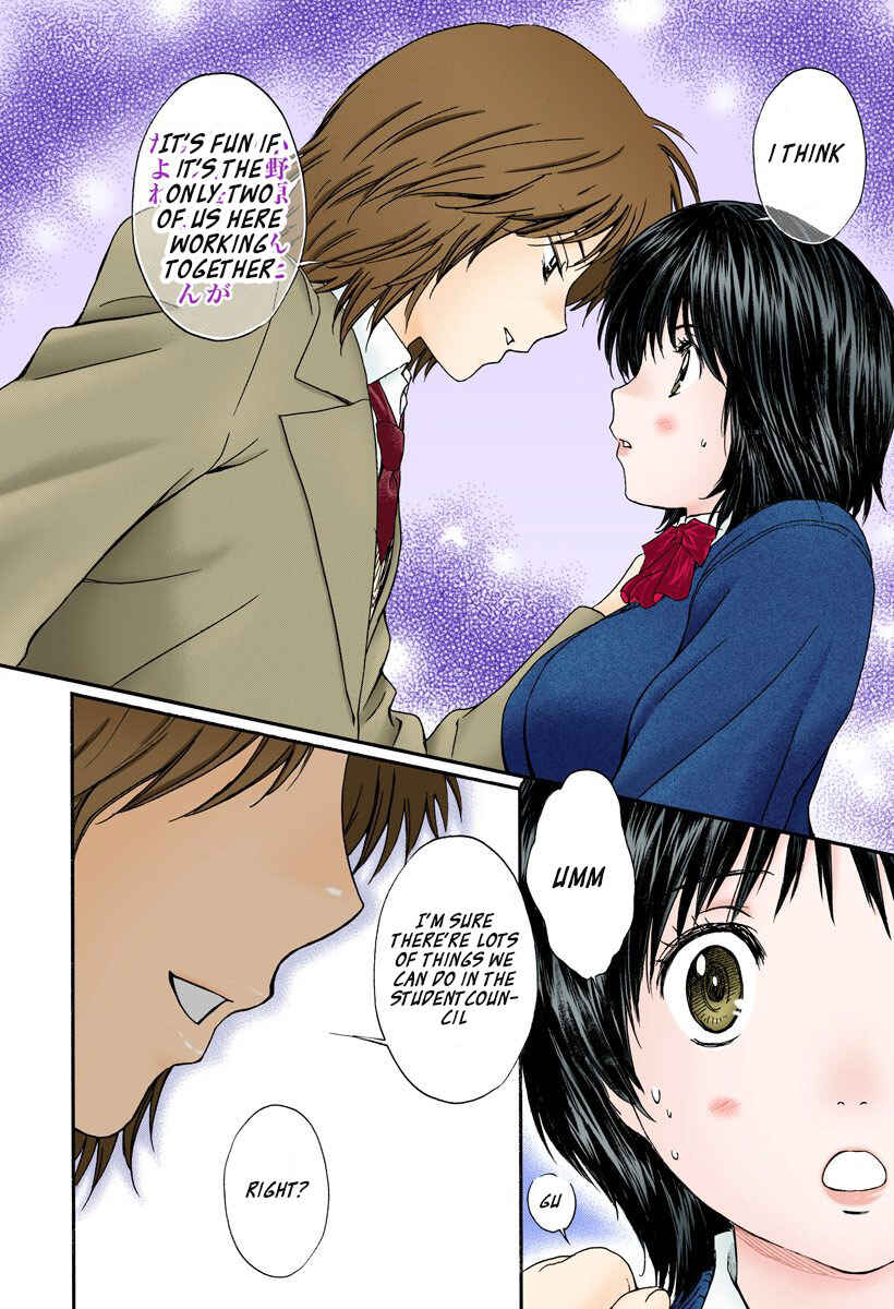 Page 6 Chapter 130 Okusama wa Joshikousei