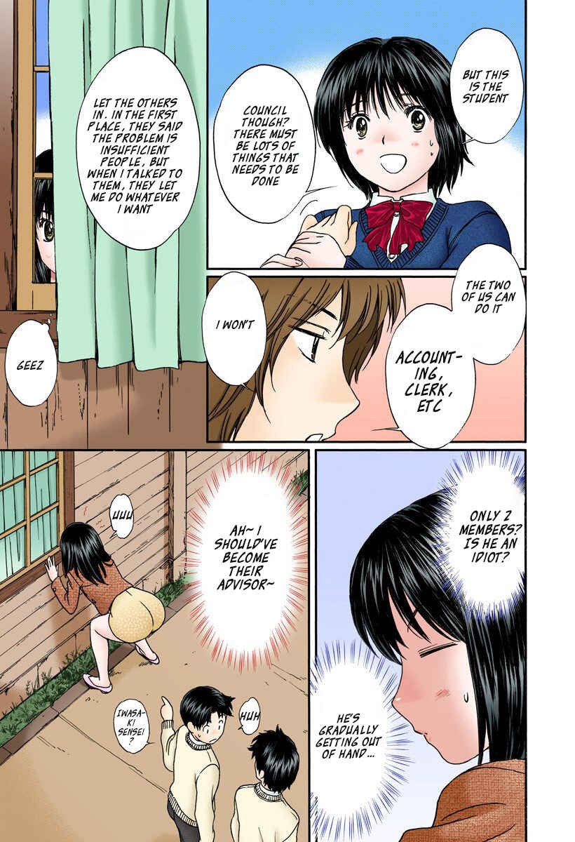 Page 7 Chapter 130 Okusama wa Joshikousei