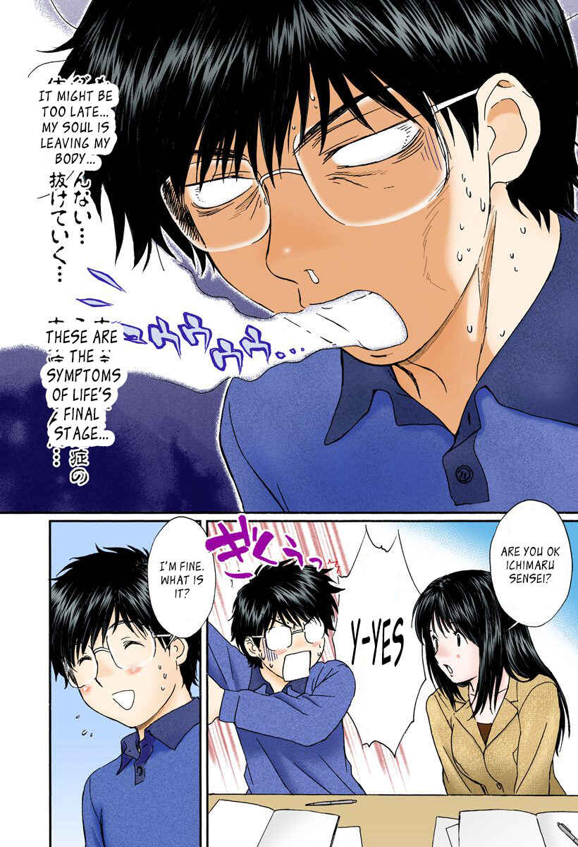 Page 10 Chapter 120 Okusama wa Joshikousei