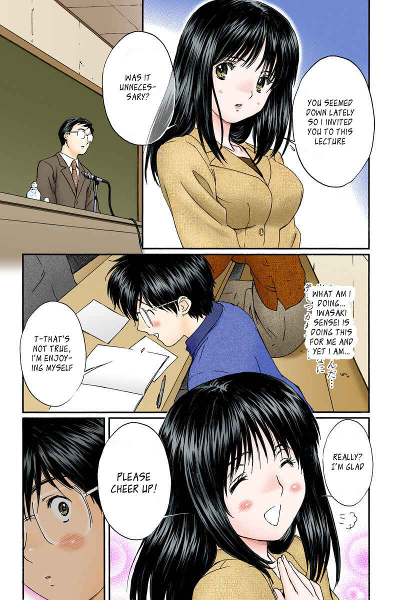 Page 11 Chapter 120 Okusama wa Joshikousei