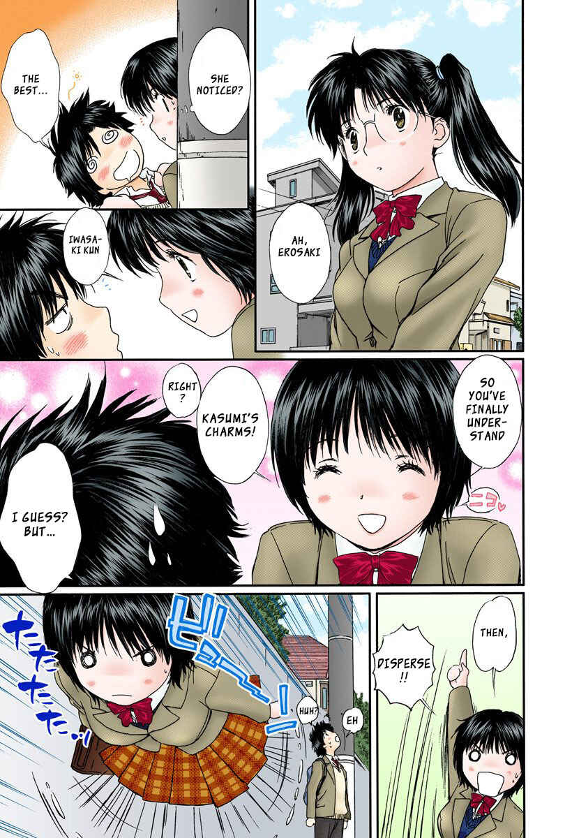 Page 13 Chapter 110 Okusama wa Joshikousei