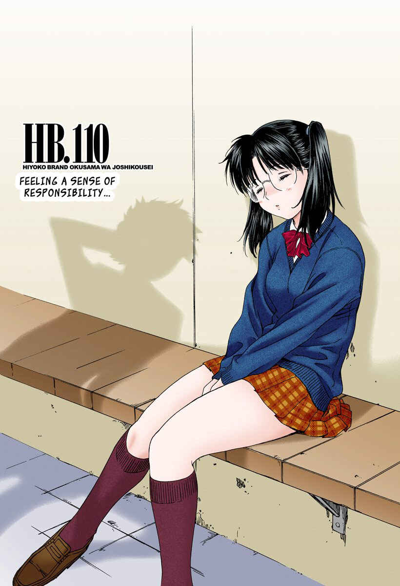 Page 2 Chapter 110 Okusama wa Joshikousei
