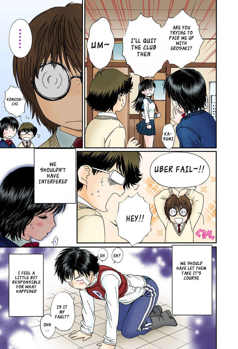 Page 3 Chapter 110 Okusama wa Joshikousei