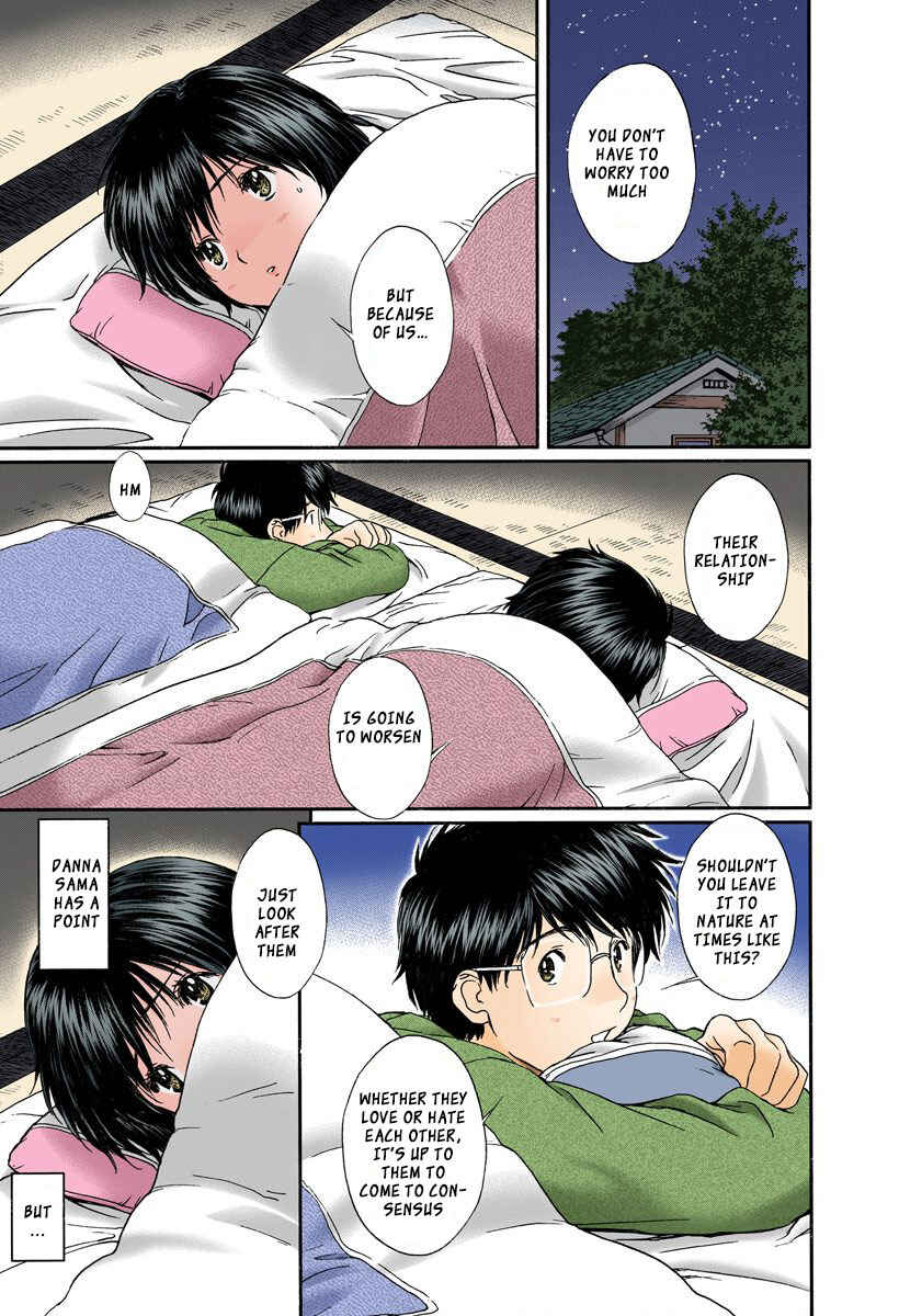Page 5 Chapter 110 Okusama wa Joshikousei