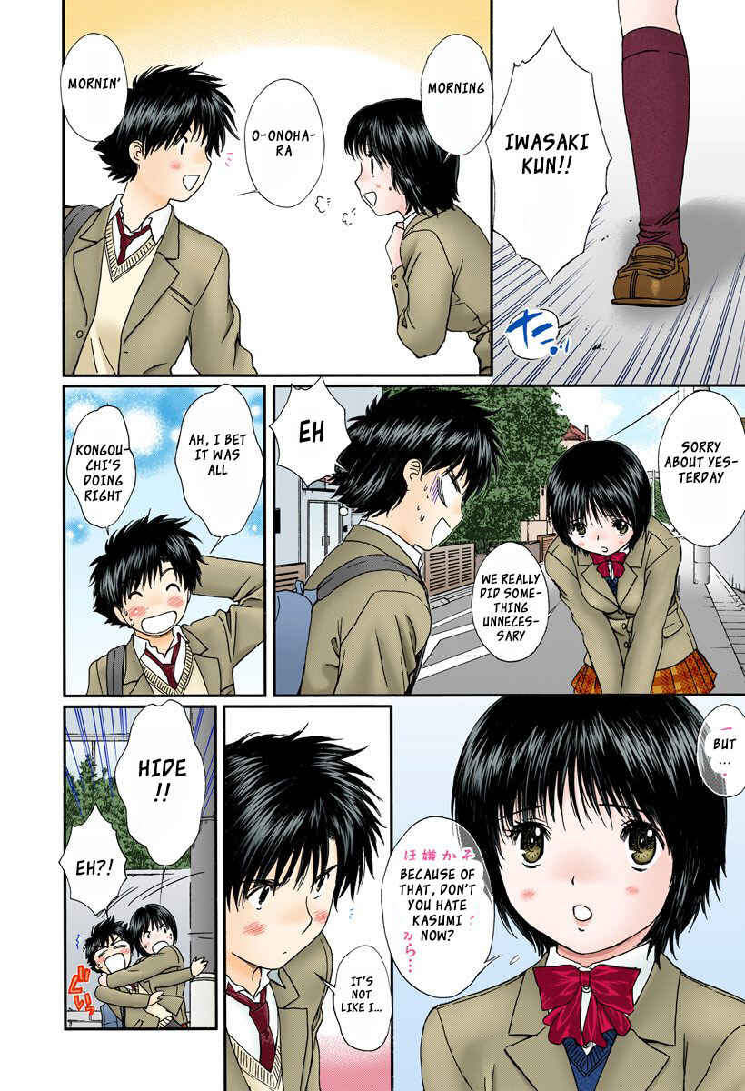 Page 8 Chapter 110 Okusama wa Joshikousei
