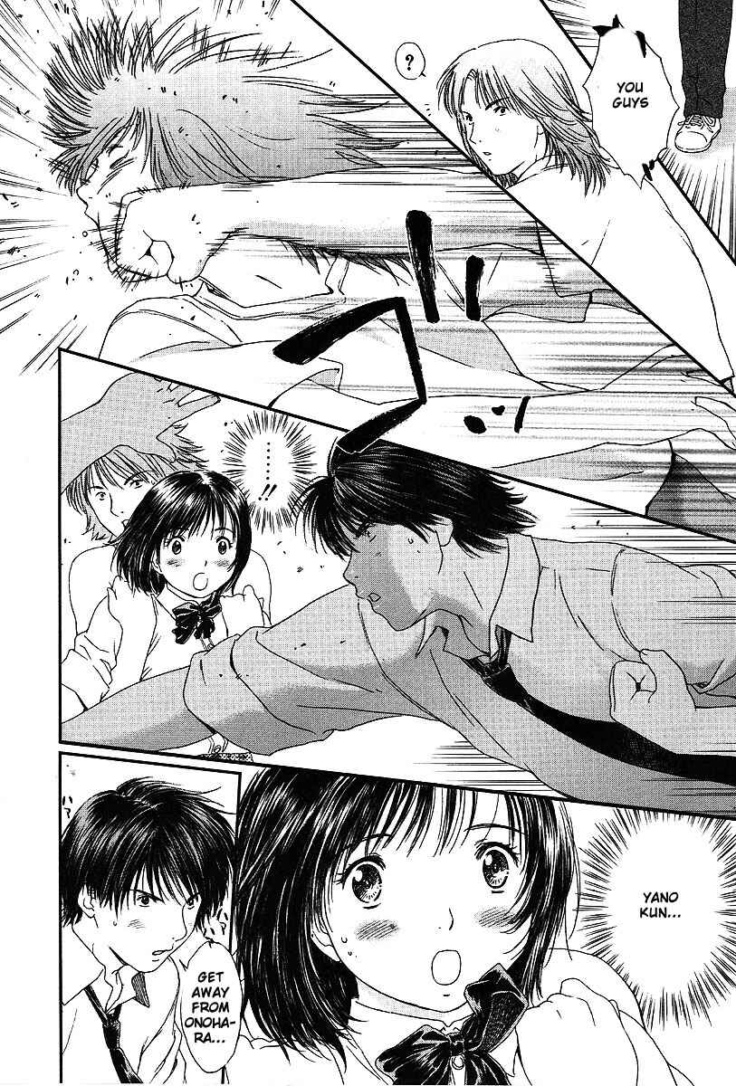 Page 11 Chapter 56 Okusama wa Joshikousei
