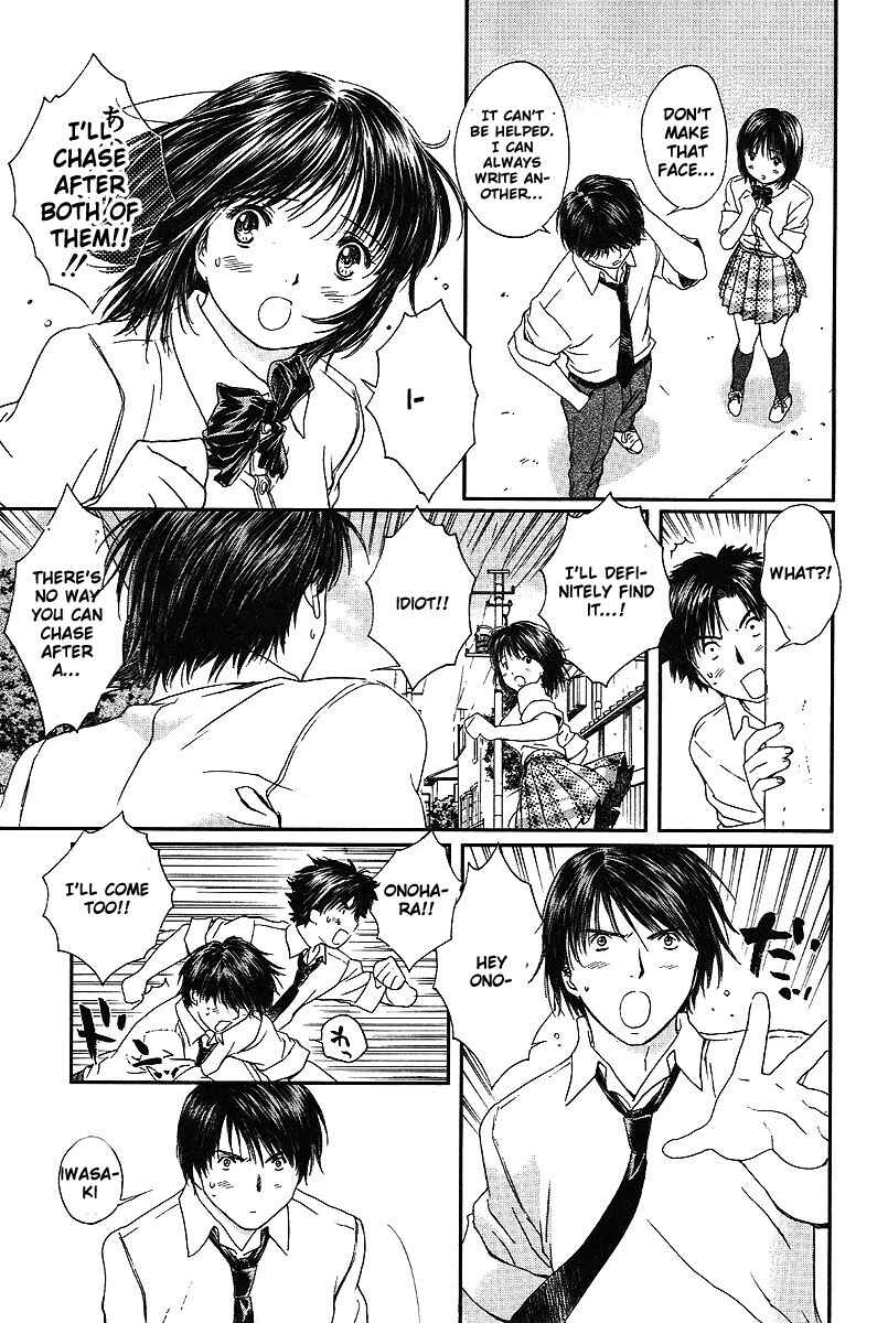 Page 4 Chapter 56 Okusama wa Joshikousei