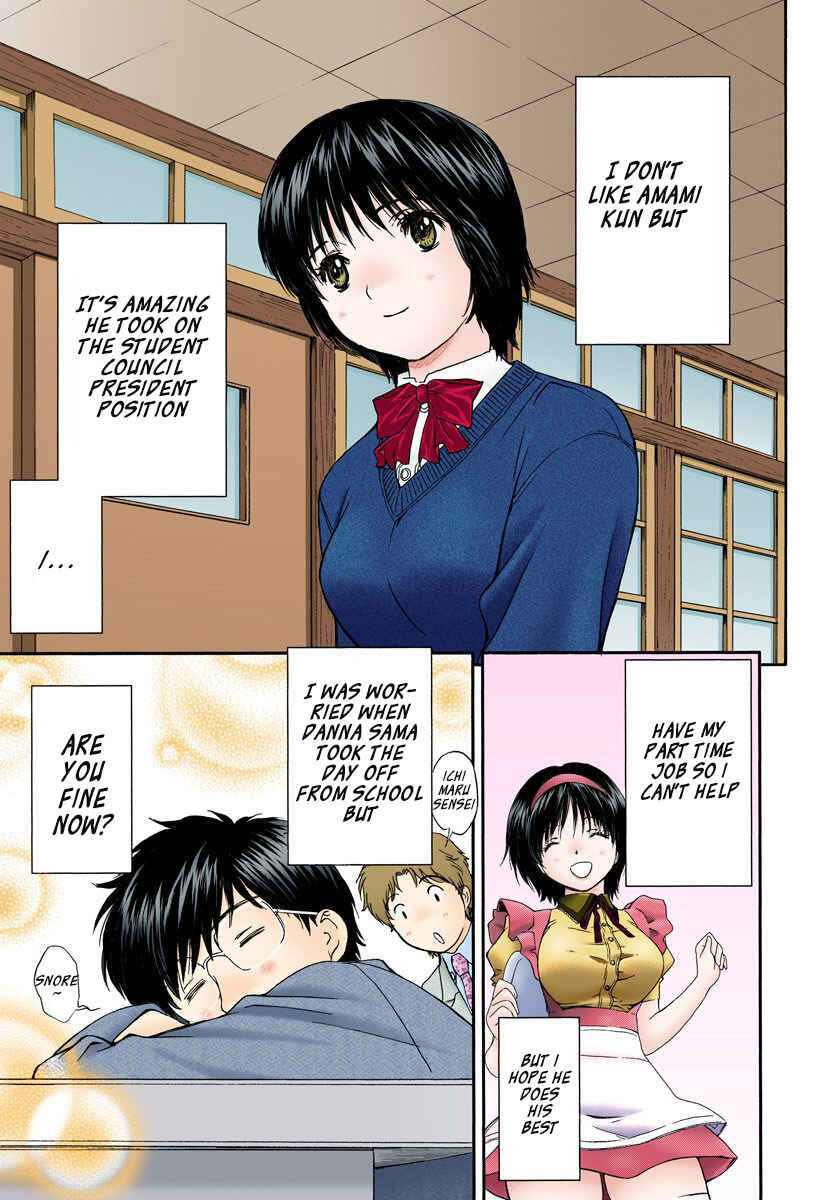 Page 3 Chapter 129 Okusama wa Joshikousei
