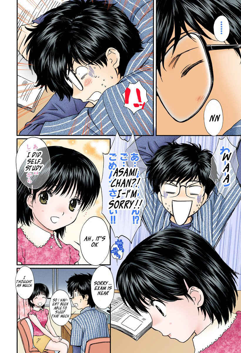 Page 4 Chapter 129 Okusama wa Joshikousei
