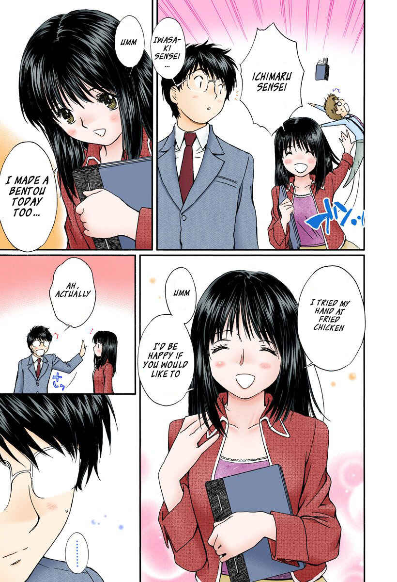 Page 7 Chapter 129 Okusama wa Joshikousei