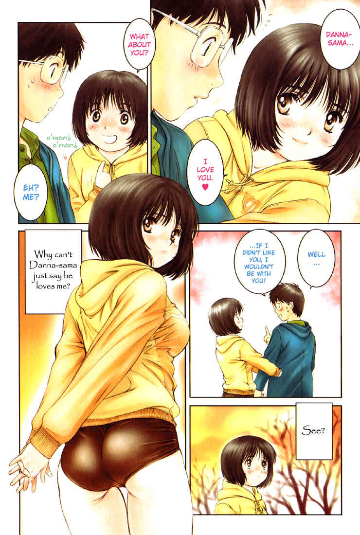 Page 2 Chapter 0.2 Okusama wa Joshikousei