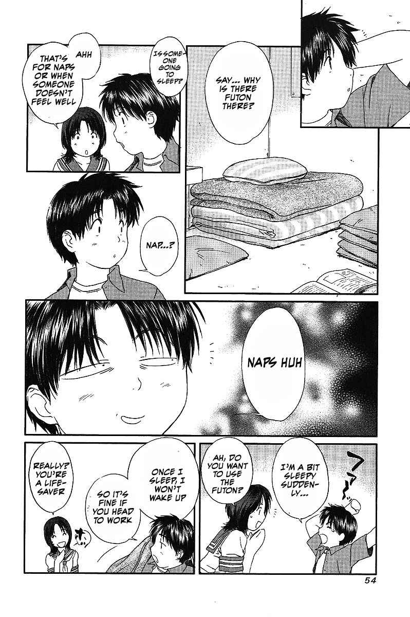 Page 7 Chapter 39 Okusama wa Joshikousei