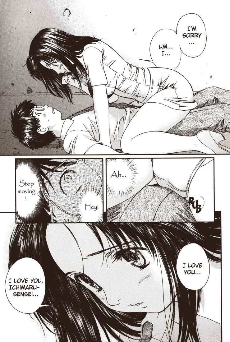 Page 3 Chapter 17 Okusama wa Joshikousei