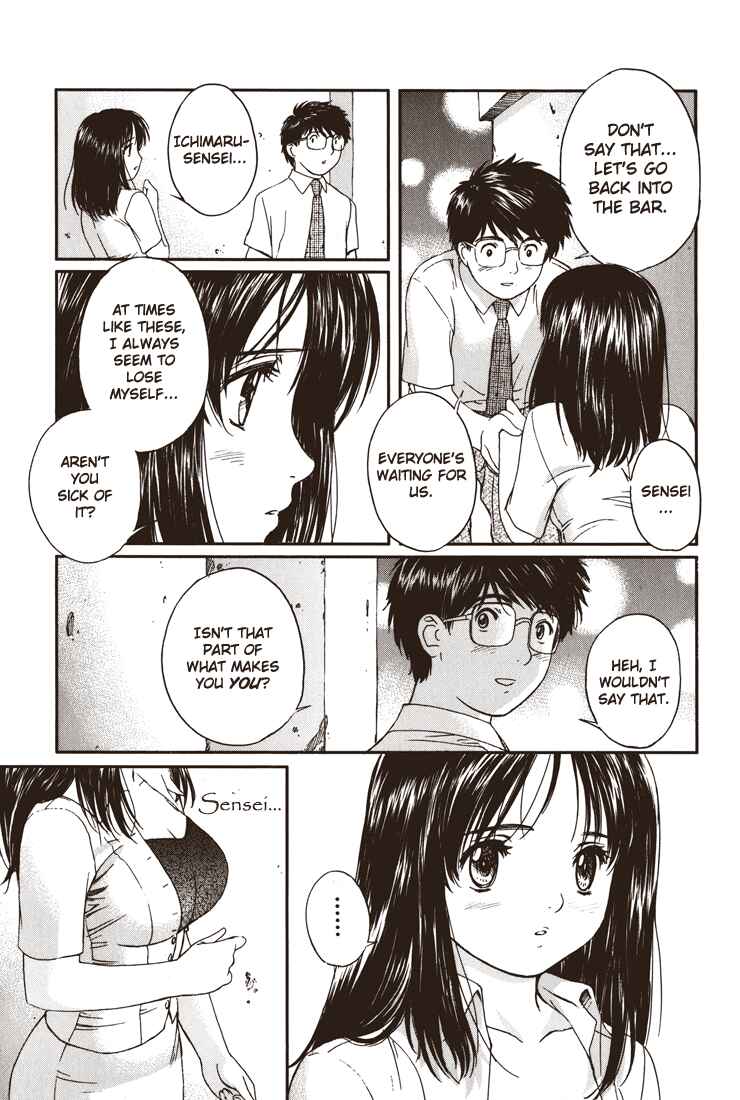 Page 9 Chapter 17 Okusama wa Joshikousei