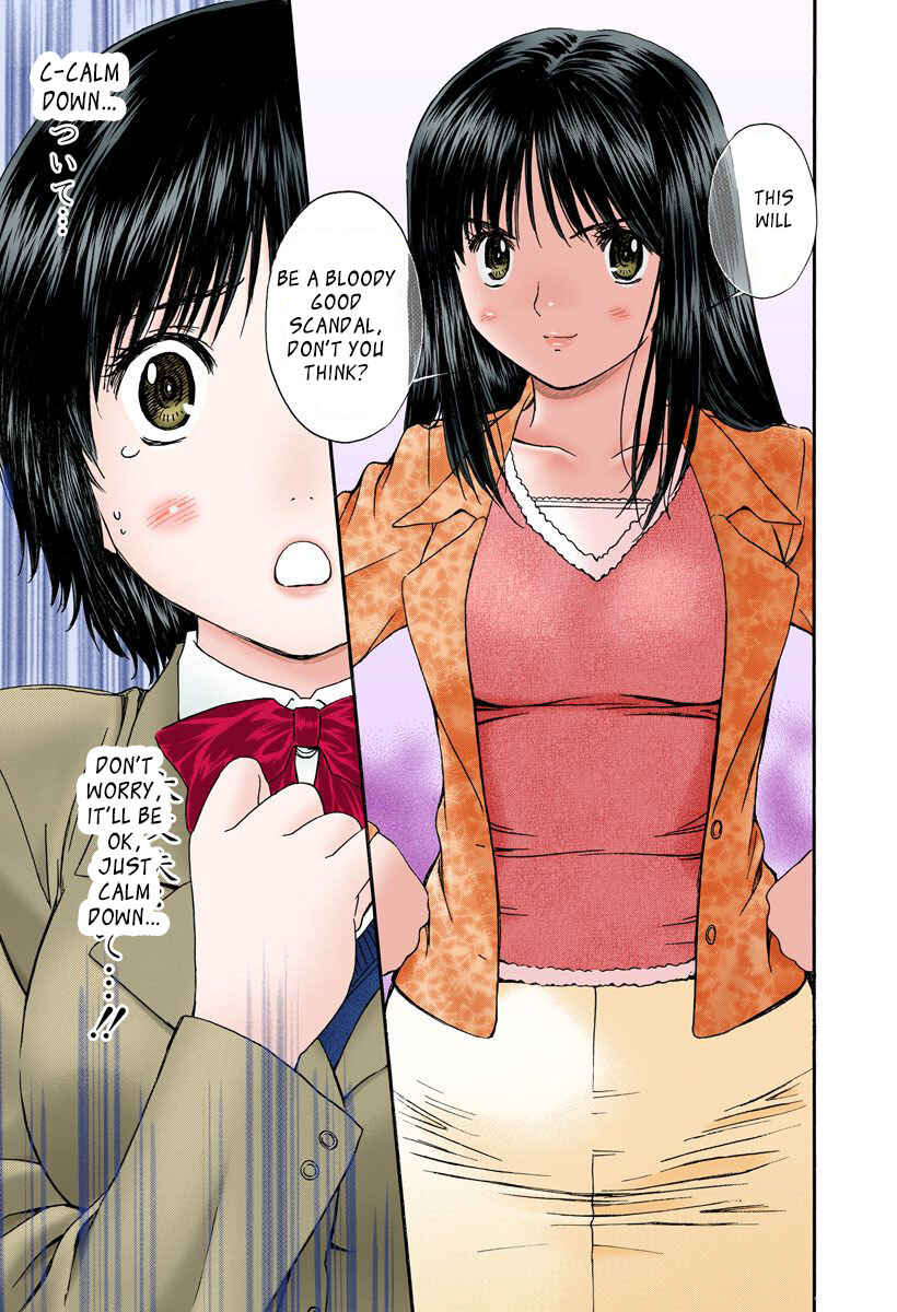 Page 12 Chapter 112 Okusama wa Joshikousei