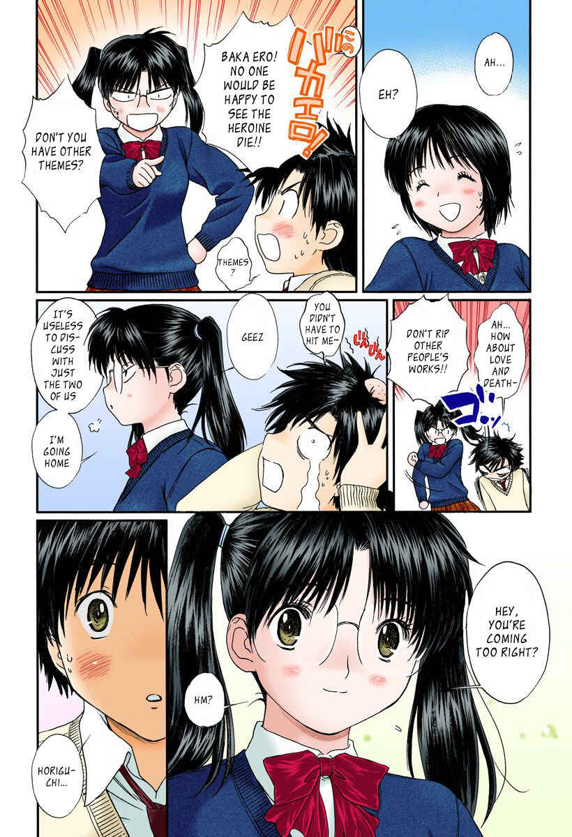 Page 3 Chapter 112 Okusama wa Joshikousei