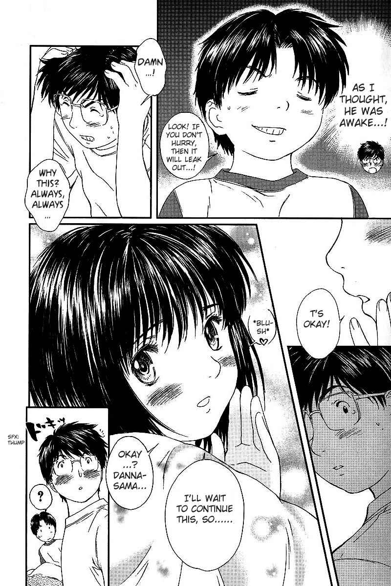 Page 12 Chapter 34 Okusama wa Joshikousei