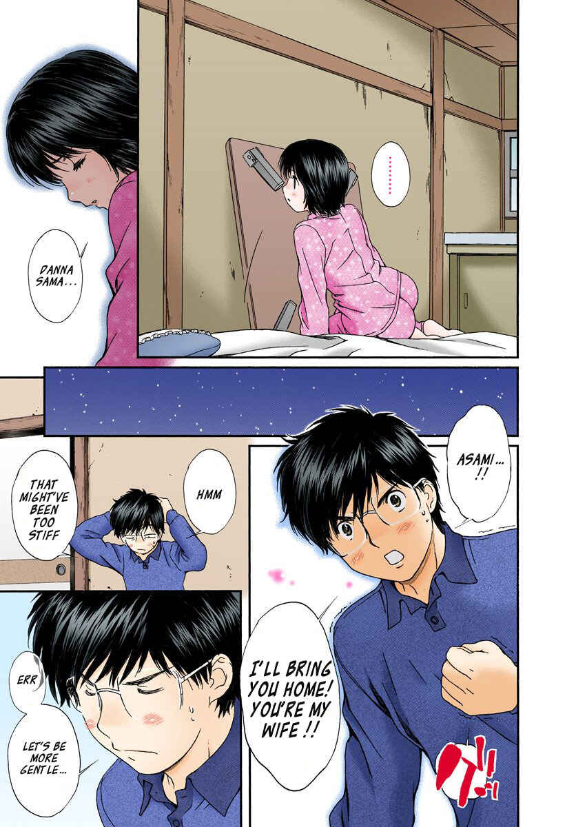 Page 13 Chapter 131 Okusama wa Joshikousei