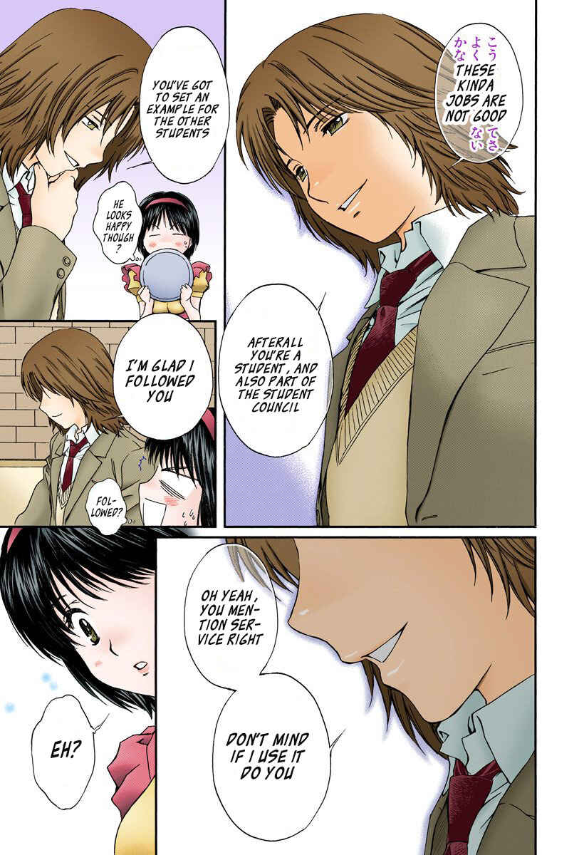 Page 7 Chapter 131 Okusama wa Joshikousei