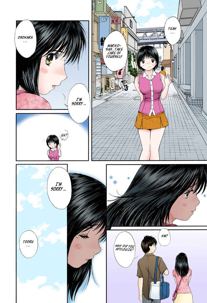 Page 10 Chapter 84 Okusama wa Joshikousei