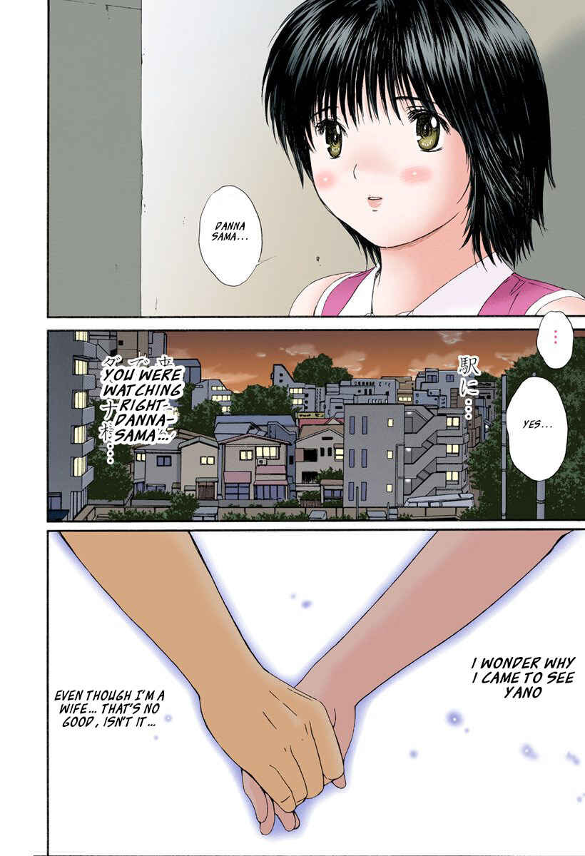 Page 14 Chapter 84 Okusama wa Joshikousei