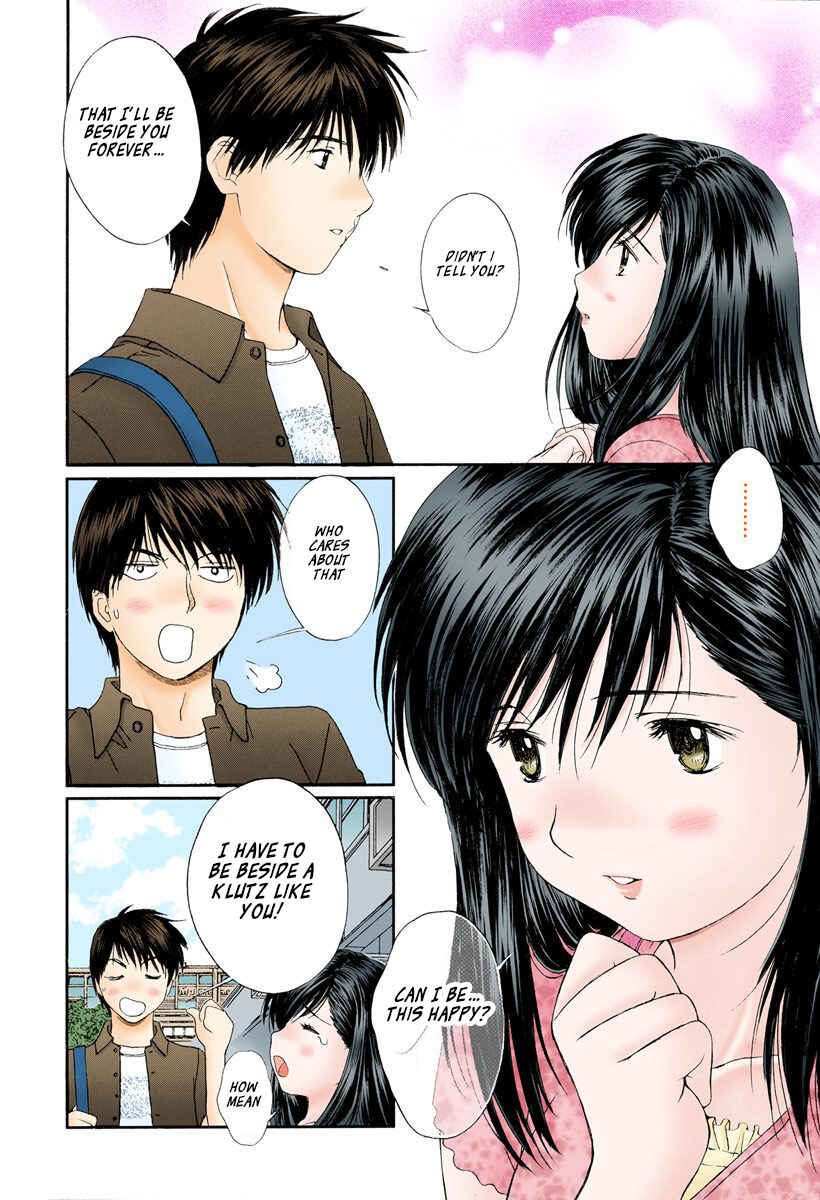 Page 2 Chapter 84 Okusama wa Joshikousei