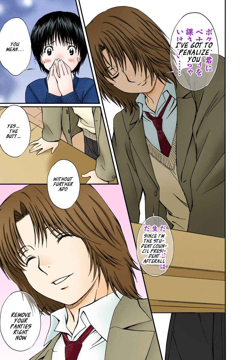Page 5 Chapter 135 Okusama wa Joshikousei