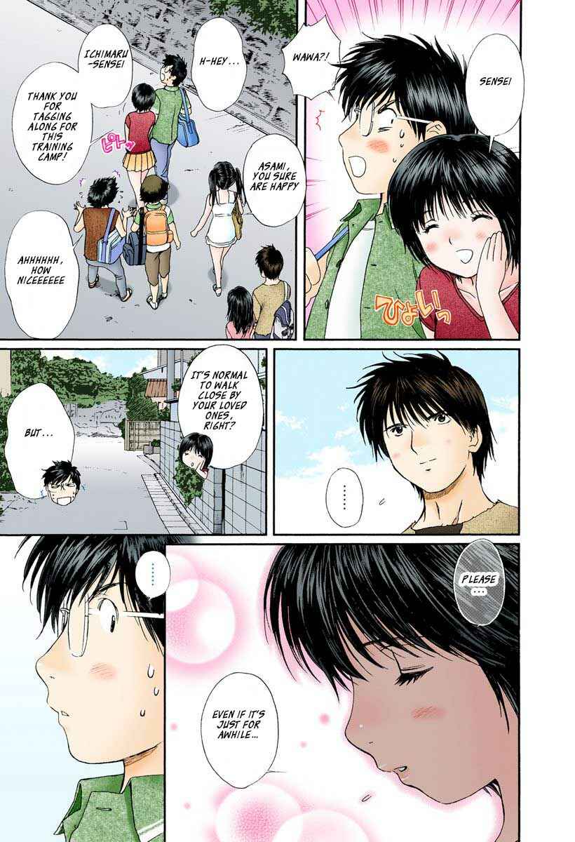 Page 5 Chapter 82 Okusama wa Joshikousei